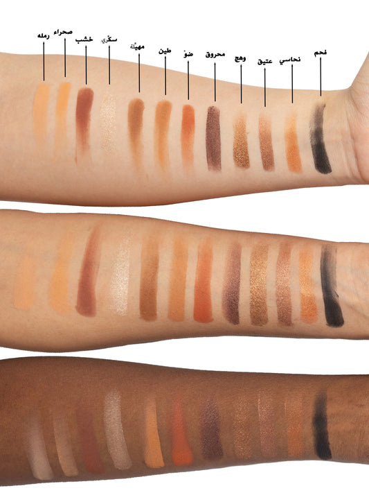 Mraya Histore eyeshadow palette