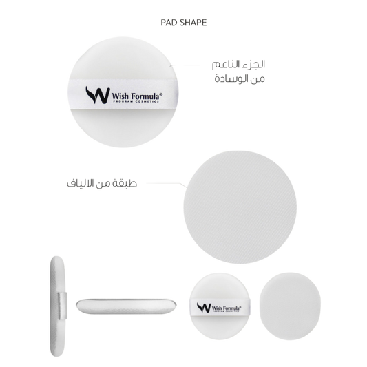 WISH FORMULA Bubble Peeling Pad C200 for face - 1 Pouch